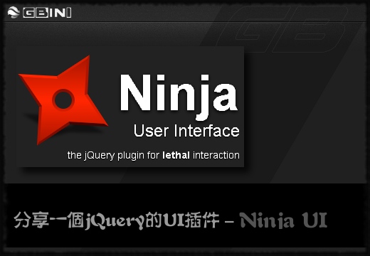 分享一款jQuery的UI插件：Ninja UI by gbin1.com