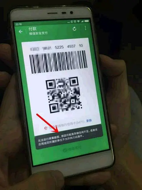 图片来源：微信派