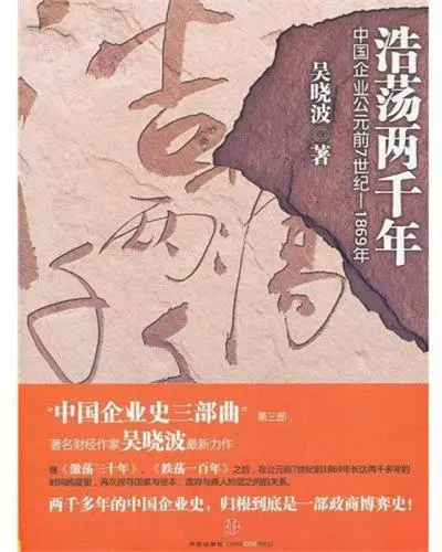 春节假期最值得阅读的10本书