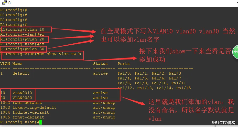 划分vlan，制作trunk口。使同一vlan能互相通讯