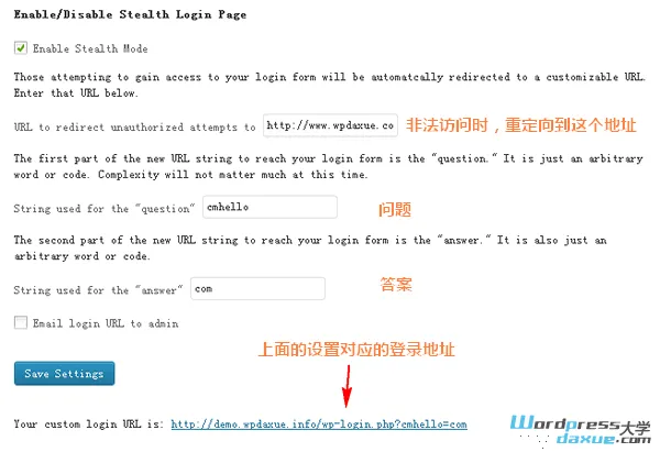 Stealth-Login-Page-wpdaxue_com