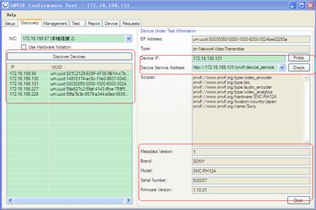 图7 ONVIF Conformance Test Tools 使用