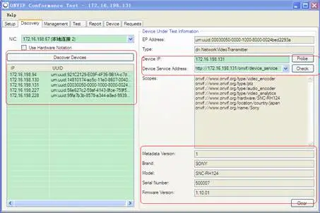 图7 ONVIF Conformance Test Tools 使用