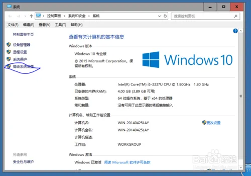 WIN10如何安装JDK并设置环境变量