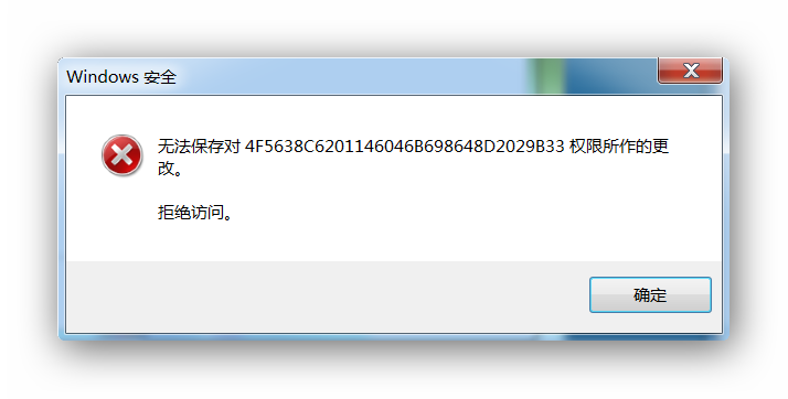 注册表权限不够,请参考安装程序