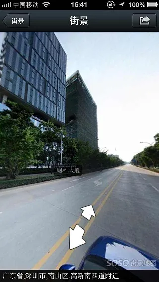 微信5.0新功能汇总