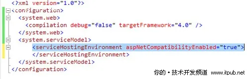 舍WebService 用.NET4中jQuery调用WCF