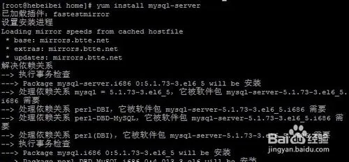 centos mysql 安装及配置