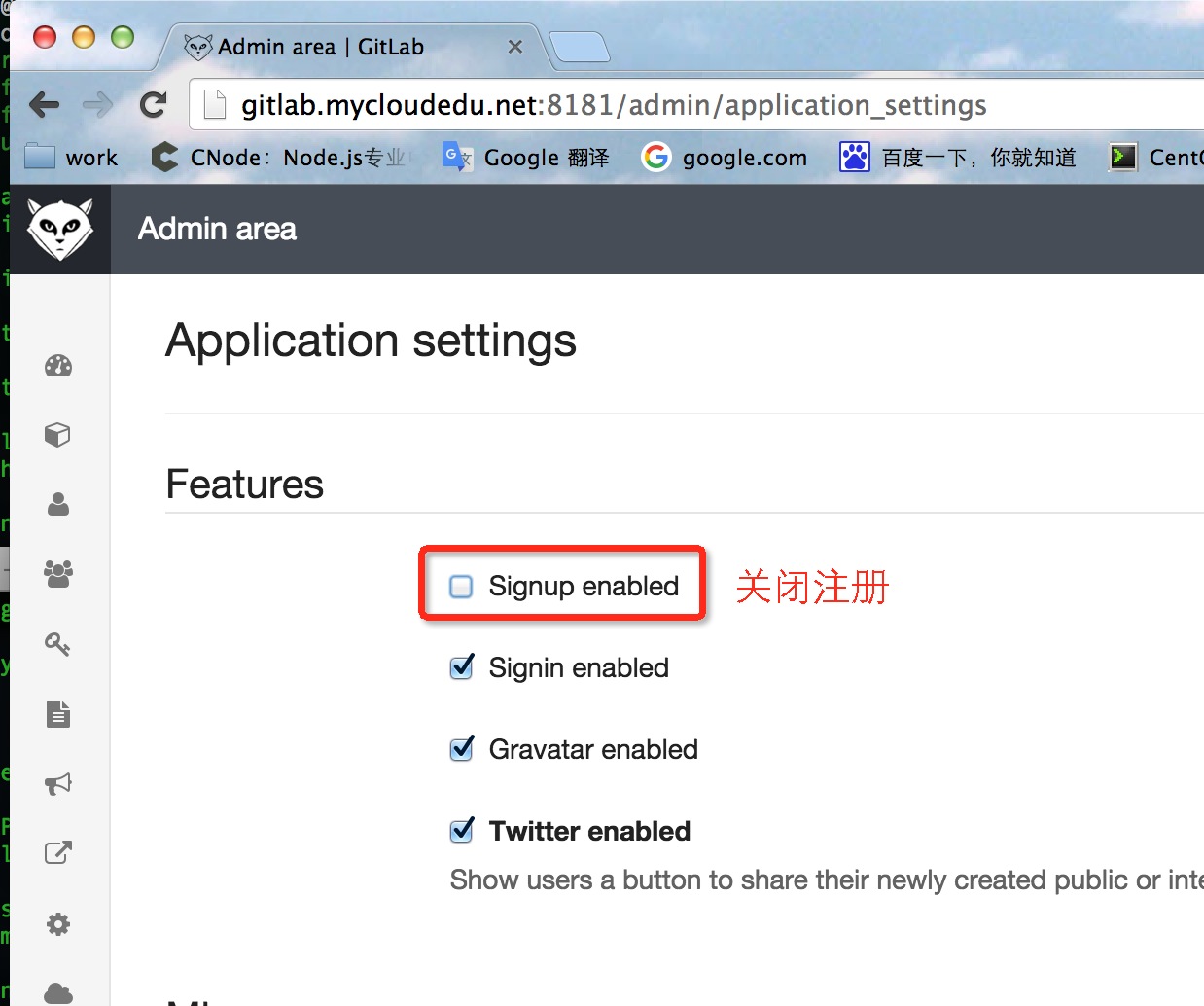 关闭用户自主注册 关闭用户自主注册