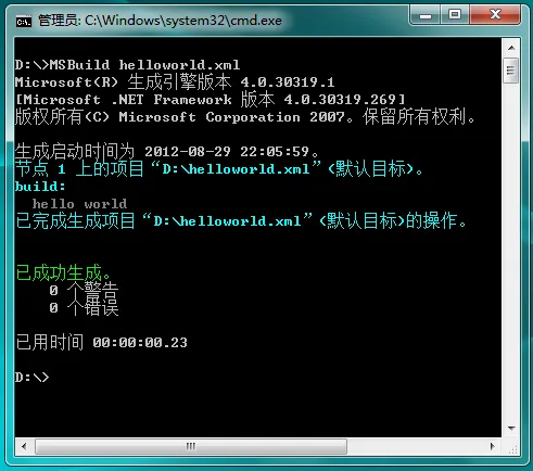 MSBuild helloworld.xml