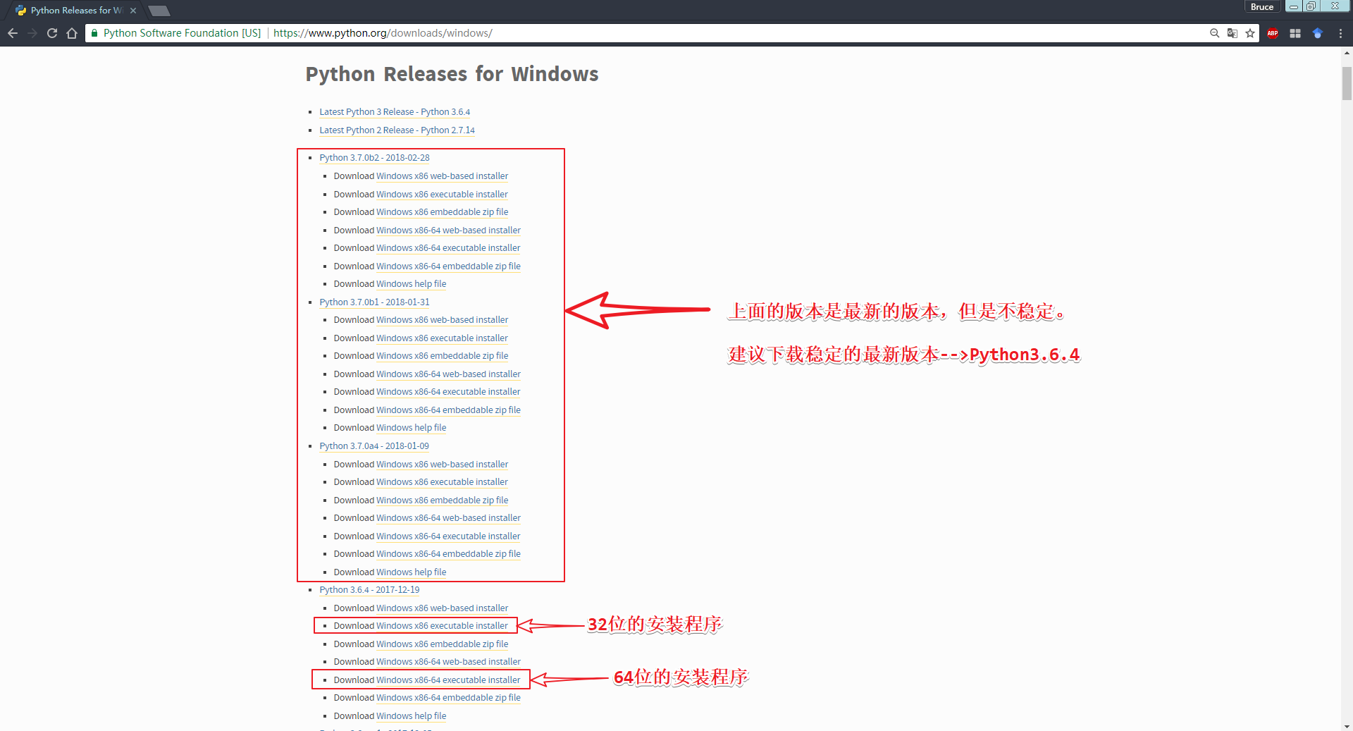 windows下如何下载并安装Python 3.6.4 ?