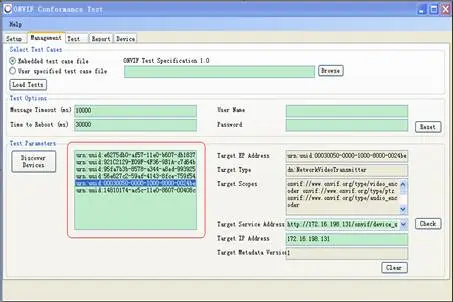 图3 ONVIF Conformance Test Tools 使用