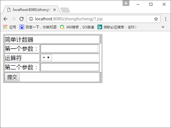 Web开发模式【Mode I 和Mode II的介绍、应用案例】