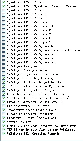 MyEclipse8.58.0极限优化 - 追月 - 追月的博客