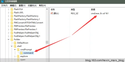 Windows：将cmd命令行添加到右键中方法 - marsggbo - 火星教教主-marsggbo