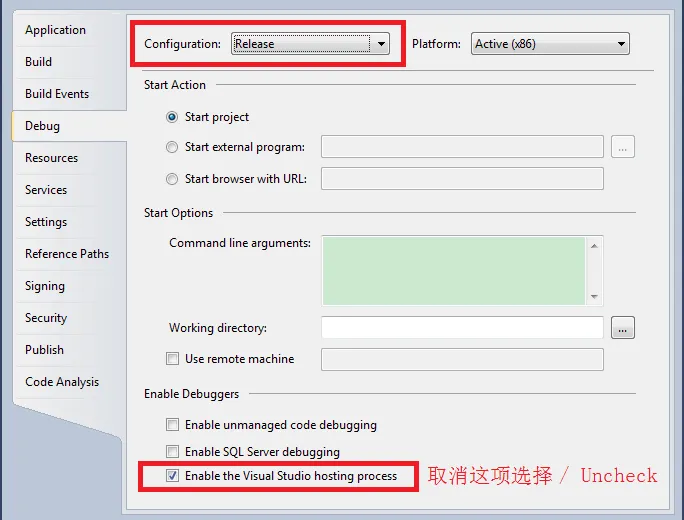 Visual Studio 不生成.vshost.exe和.pdb文件的方法 - 空客 - Program  Management