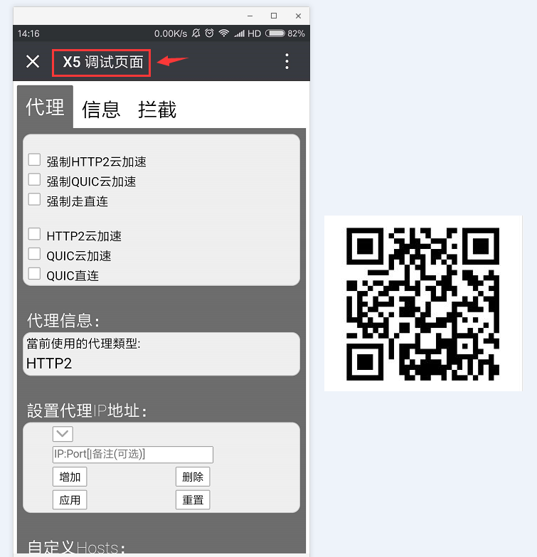 小程序