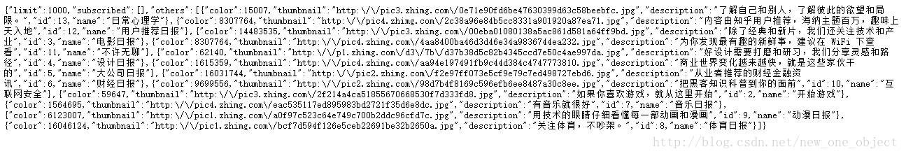 Android OkHttp的基本用法
