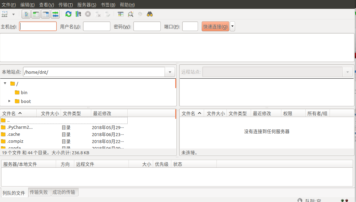 Ubuntu常用软件安装（附截图软件、FTP、卸载命令）