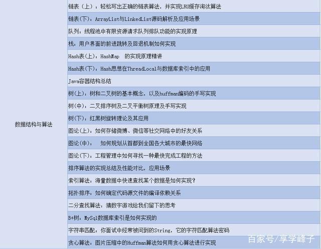 img_98d9099f0023a5f3fc053821ca801a66.jpe