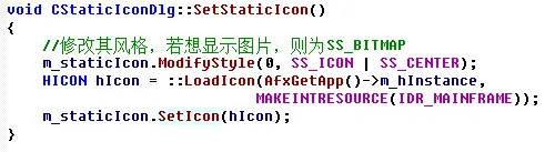 静态文本显示图标图片 - Fly - 从C开始