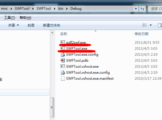 SWFTools PDF转换为SWF-阿里云开发者社区