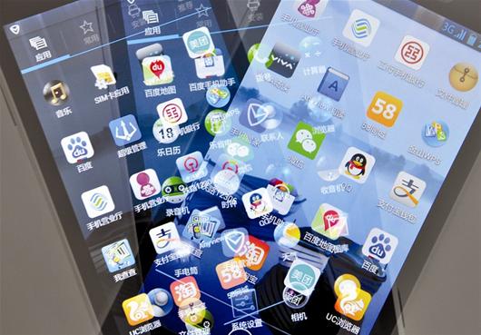 app是什么意思?智能手机的第三方应用程序