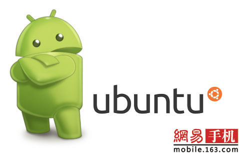 Ubuntu:带着Android的芯 走着微软的路