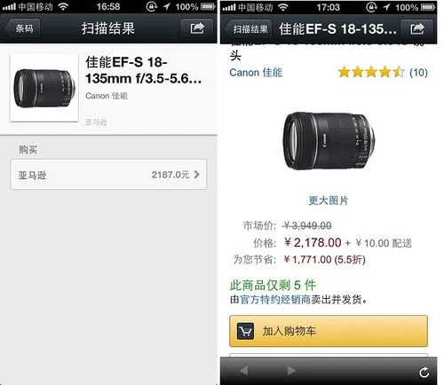 微信5.0新功能汇总