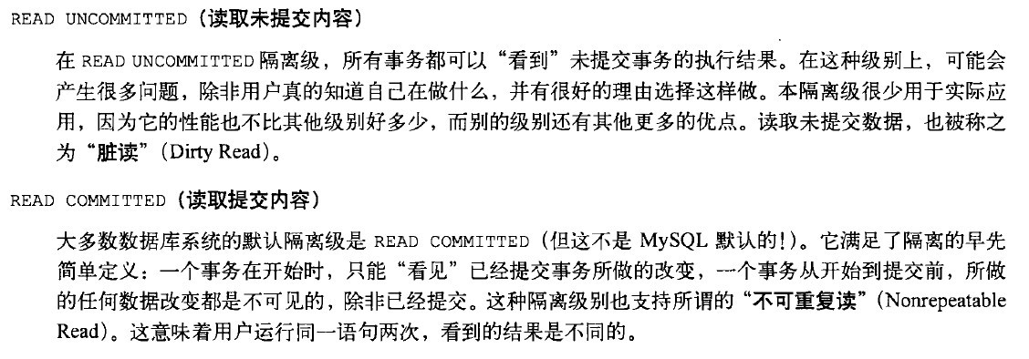 mysql事务隔离级别详解和实战