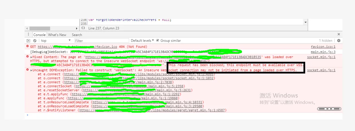 浏览器控制面板异常信息