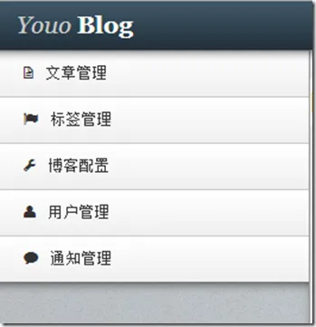 QQ截图20140425141415