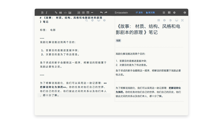 作业部落