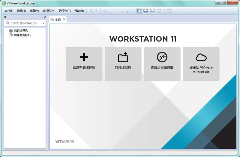 vmware11.0-12