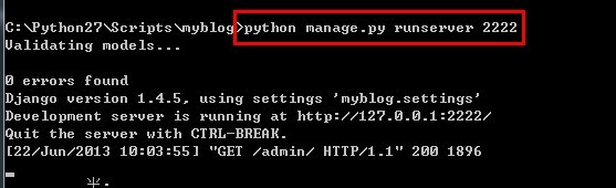 创建django project及app中的若干问题