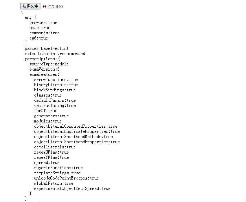 File API文件操作之FileReader