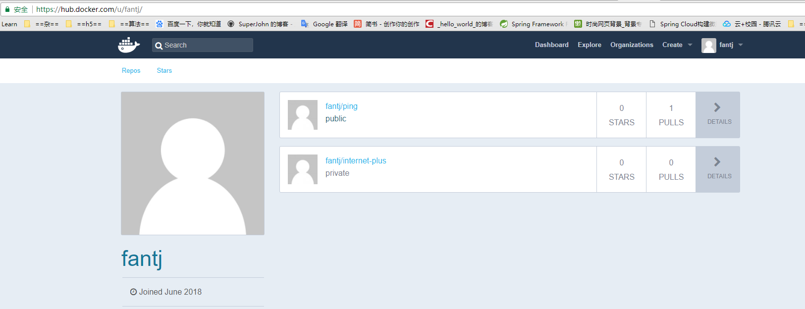 Docker 上传镜像&拉取镜像