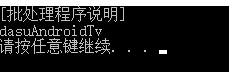 字符串替换命令示例.png