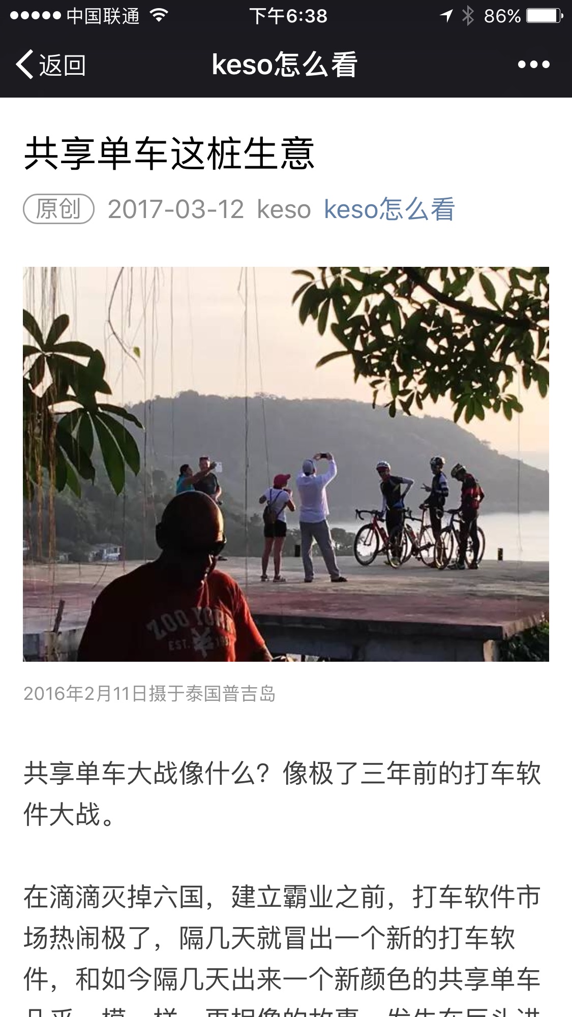 img_ae1ea80735a13a5698eeb0bf55fa4a7b.jpe