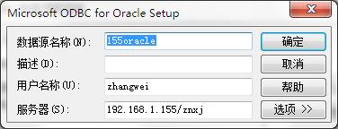 Asp Net通过odbc连接oracle数据库 阿里云开发者社区