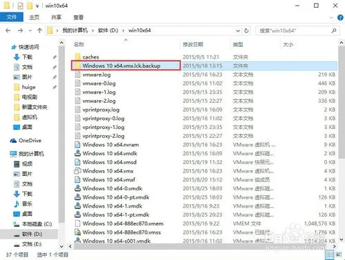 怎么解决VMware该虚拟机似乎正在使用中问题