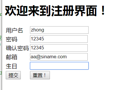 Web开发模式【Mode I 和Mode II的介绍、应用案例】