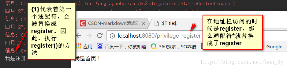 Struts2【配置】知识要点