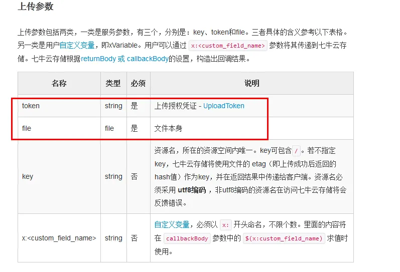 在此输入图片描述