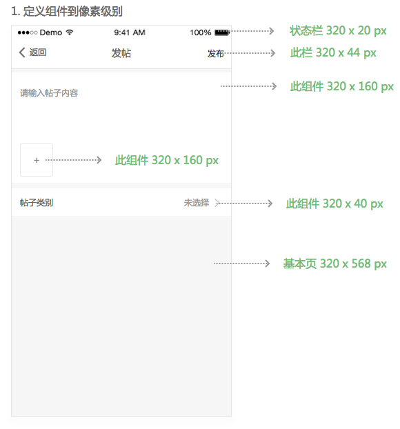 Screen Shot 2016-02-14 at 下午7.50.08