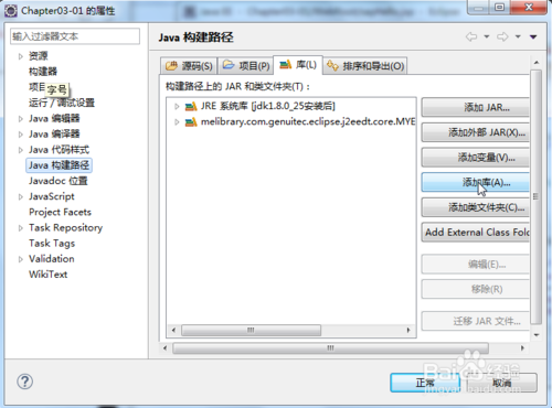 错误：HttpServlet was not found on the Java