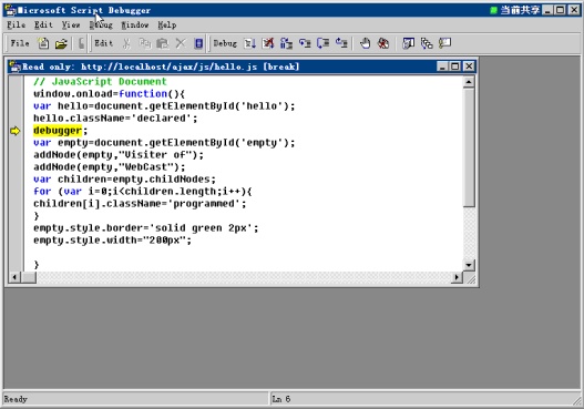 microsaoft script debugger