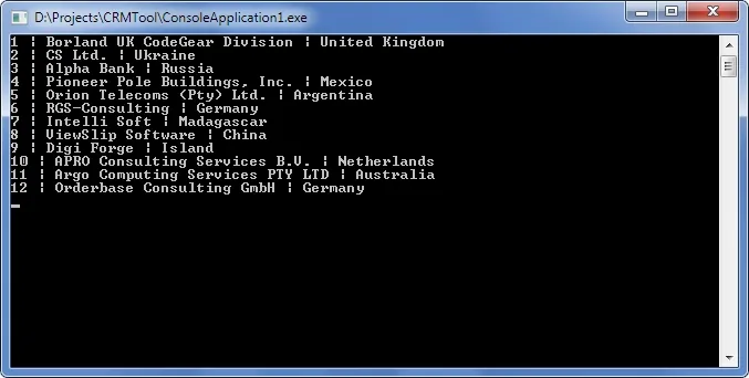 Console output