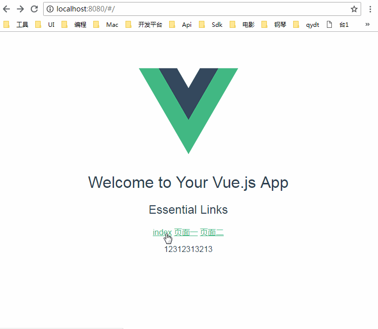 Vue2+VueRouter2+webpack 构建项目