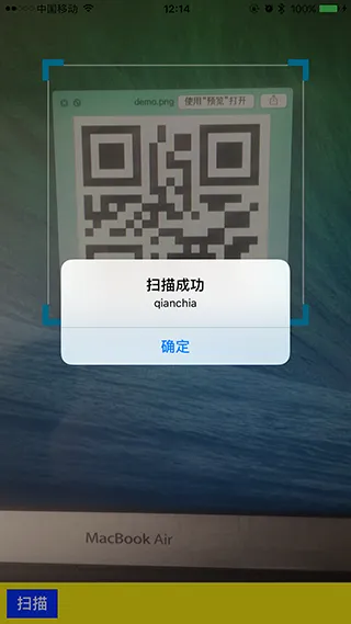 QRCode11